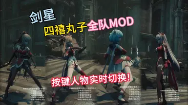 Stellar Blade_SXWZ