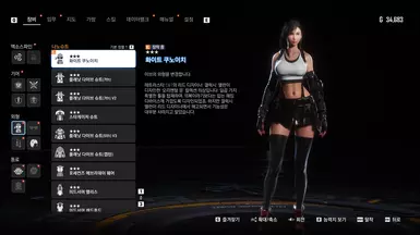 TIFA LOCKHART