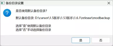 Simple UE MOD Manger 1.6.3