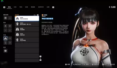 Stellar Blade Facial Beautification MOD