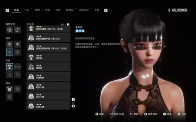 HonglianHead
