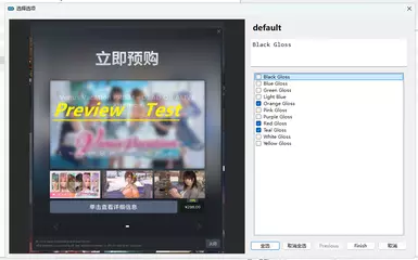 Mod Organizer 2  SUPPORT Installer