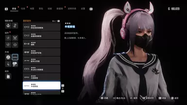 chinese style mask