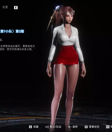 No Stockings