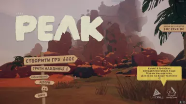 PEAK UA