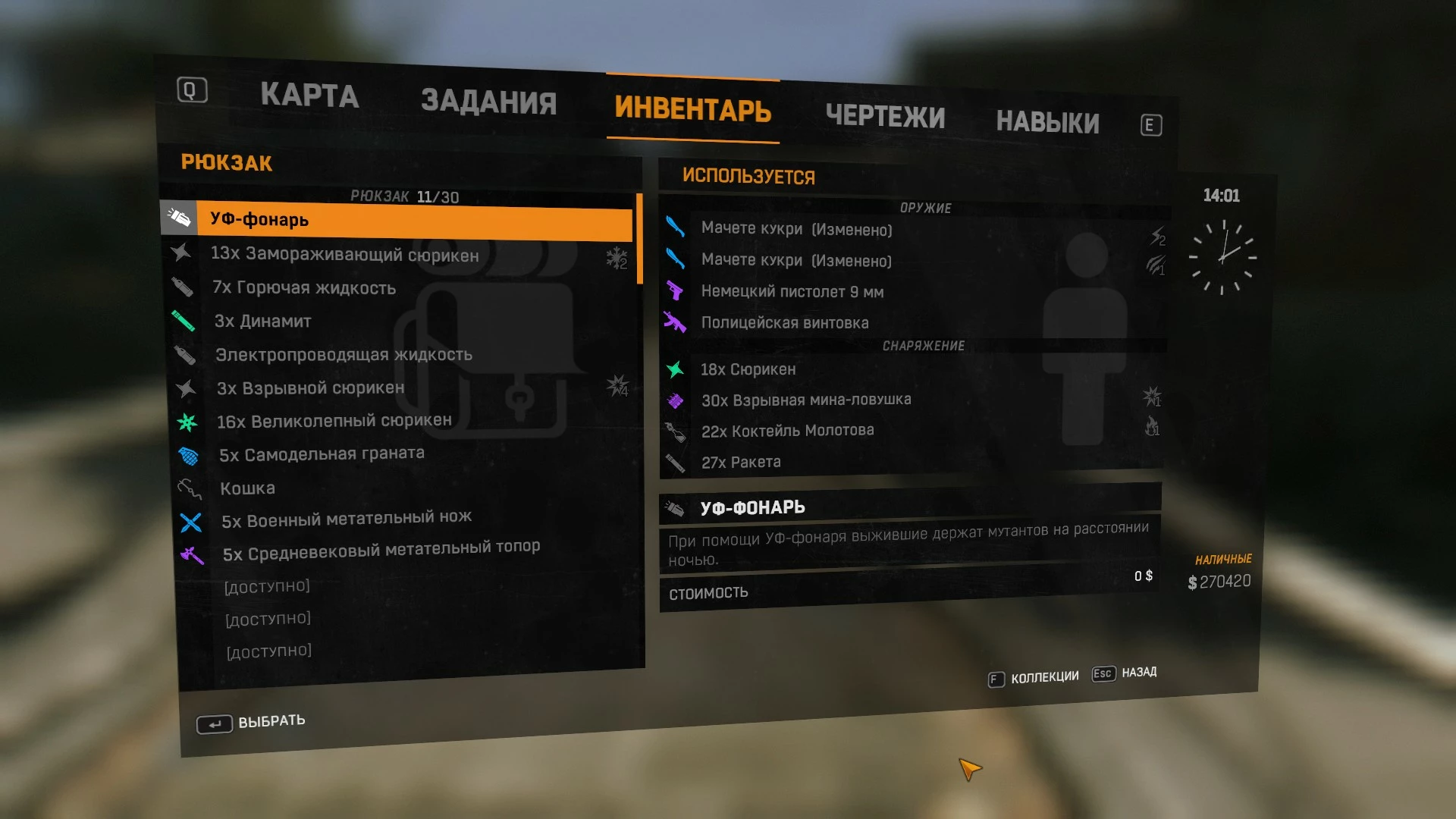dying light save folder dying light save folder