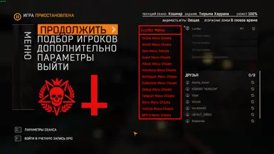 Call of Duty: Advanced Warfare PS4 Mod Menu 1.23 is Now Available, Page 2