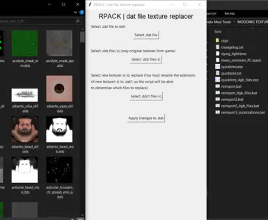 .RPACK Files editor - Texture editor (2024)