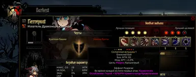 Draconblood EX Russian and English translation