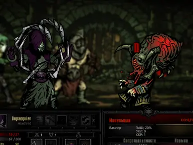 skill 3