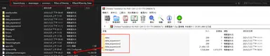 安裝位置