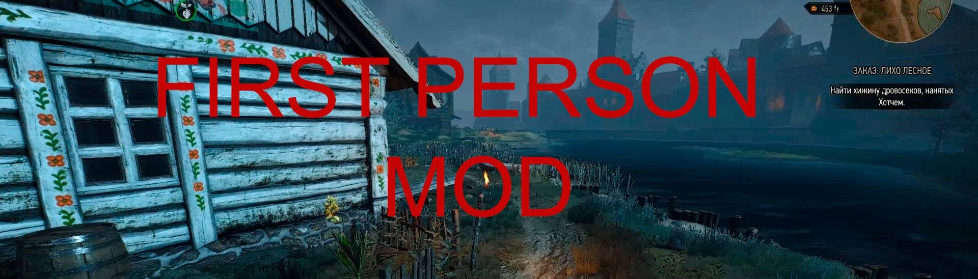 The Witcher 3's first-person mod actually kind of works