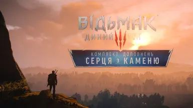Трохи шакальний логотип це проблема гри, а не моду