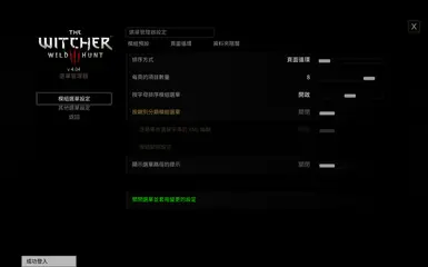 Menu Organizer - Traditional Chinese Translation