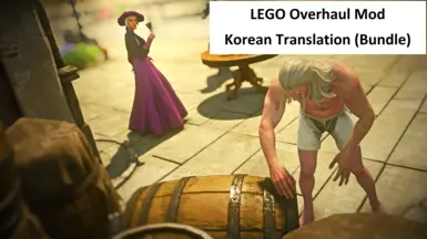 LEGO Overhaul - Korean Translation (Bundle)