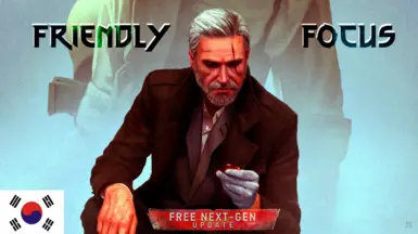 Friendly Focus Next-Gen - Korean Translation