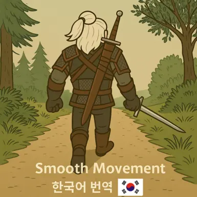 Smooth Movement - Korean Translation