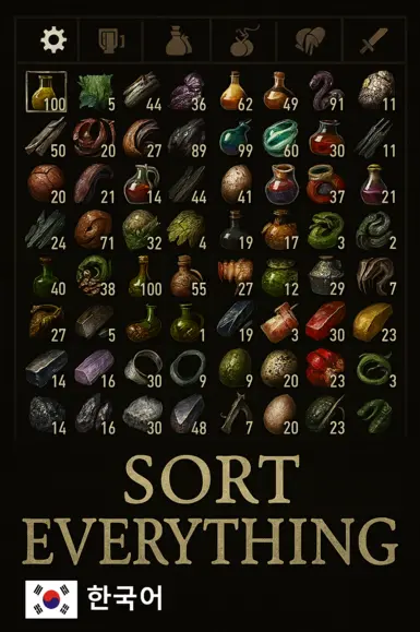 Sort Everything (Next Gen) - Korean Translation