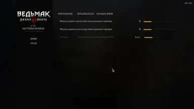 NTakTime1.1.1 for v1.32 (Classic)