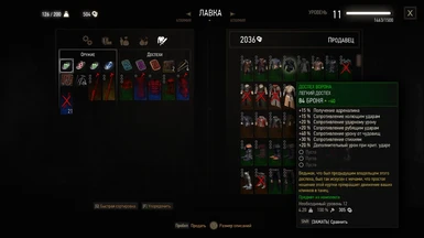 Shields and More Robes - Russian translation