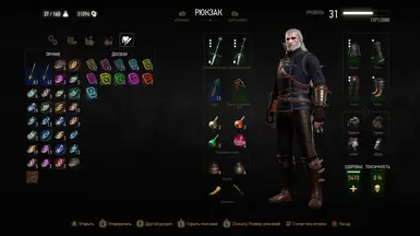 Tier 2 Feline Armor Appearance For All Tiers at The Witcher 3 Nexus ...