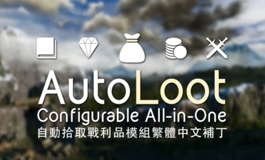 AutoLoot Configurable All-in-One (1.30-1.31) Chinese Traditional  Translation