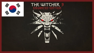 Witcher 3 - Enhanced Edition Korean Translation