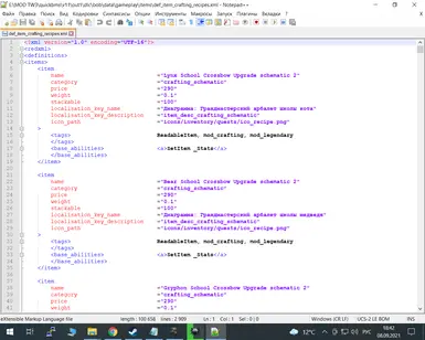 Witcher Crossbows Overhaul - translation russian