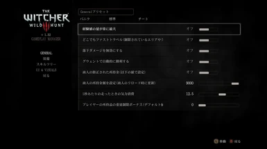 Japanese Translation for Gameplay Manager -1.32