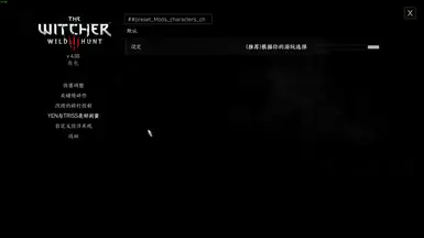 Real Cheating Yen And Triss -Simplified Chinese translation