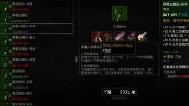 Modded