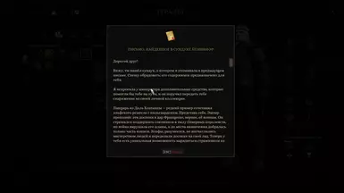 Письмо Йеннифэр