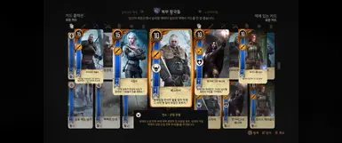 modGwentCards or Crossbow