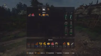 Quick Inventory
