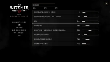 E3 Wolf Follower plus Xtra_Simplified Chinese translation