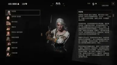 01 Taiwan Chinese