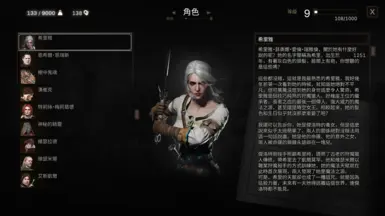 02 Hongkong Chinese