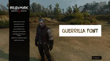 Guerilla Font