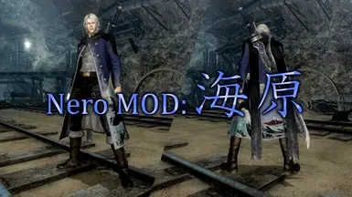 Unabara Mod for Nero